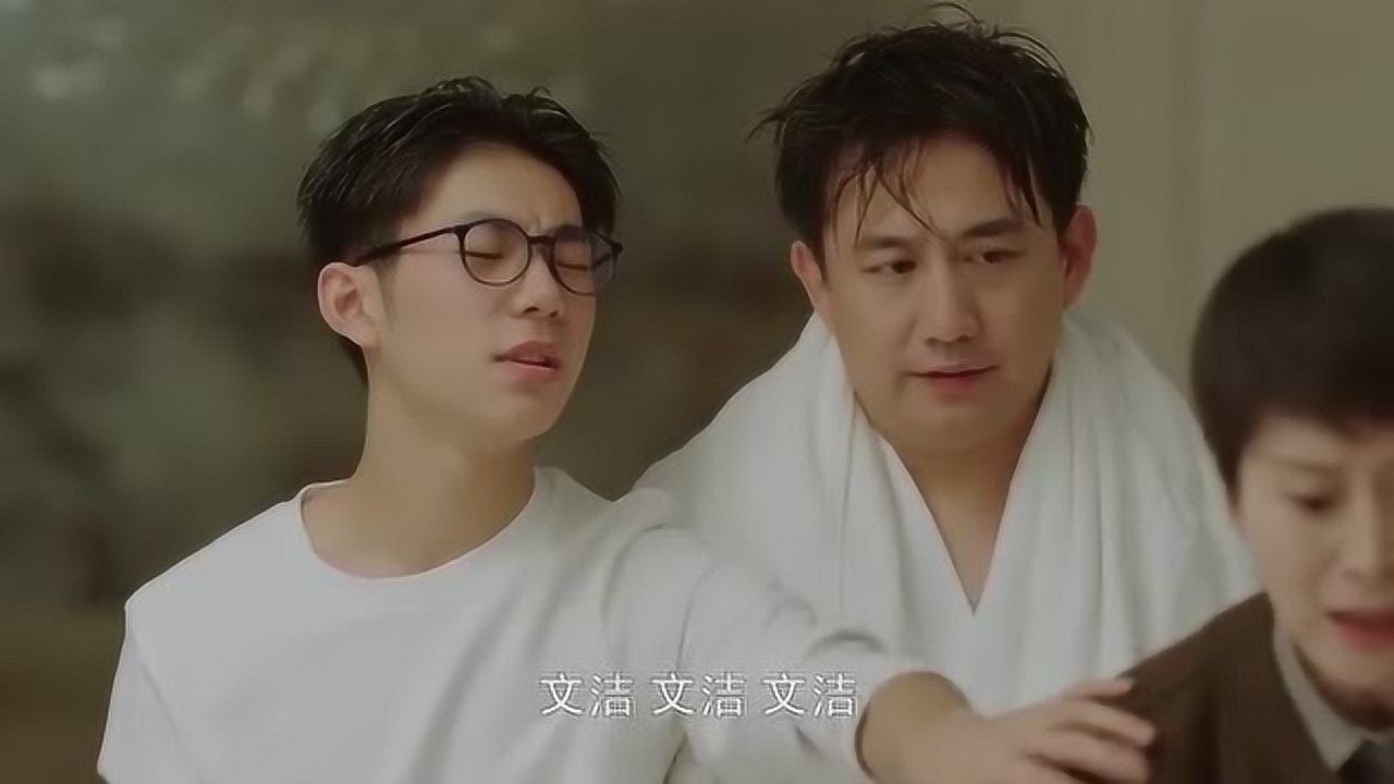 小欢喜喝醉酒的磊儿和文洁兄妹相称文洁整个人是一脸懵