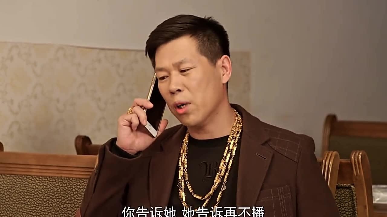 闪电哥打电话给崔姐让她女儿开播继续刷礼物