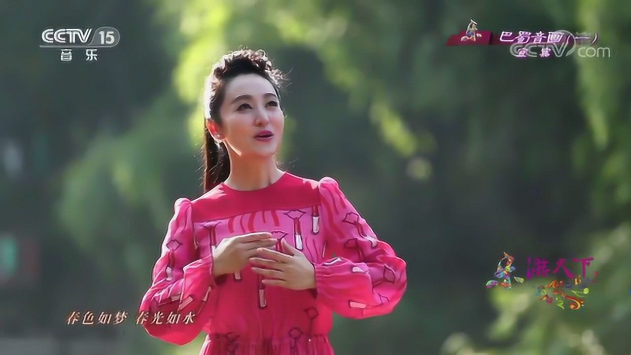青年歌手周旋-《我的心在飞》,巴蜀飞歌,乐游天下!