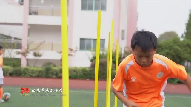 特别关注丨献礼70年 ⷠ南京市九龙小学