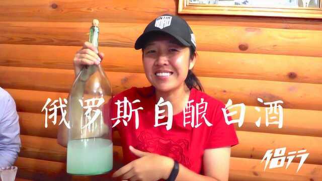 不愧是战斗民族!自家酿60度白酒,堪比二锅头,就是瓶子大三倍