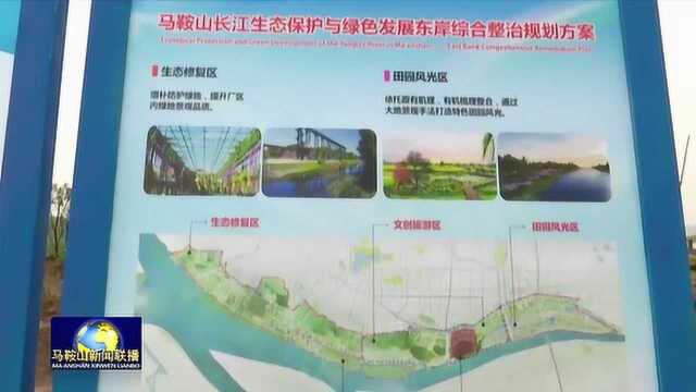 马鞍山市5个项目入选首批省级非标专项债券项目库 获债券资金6.16亿元