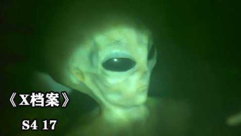 美剧《X档案》不明飞行物沉入湖底，驾驶舱内居然有个外星生物