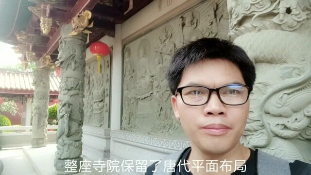 潮汕第一名刹“开元寺”