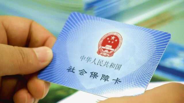 医保异地可以报销吗?只需要这三步,全国轻松刷卡看病!