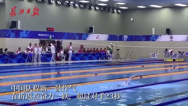 抛开对手23秒!空军五项个人游泳,中国队程新好样的!