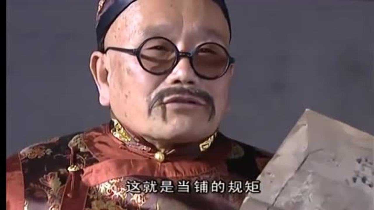 影视当铺老板敲诈李卫不料李卫甩出大内腰牌老板看后吓晕了