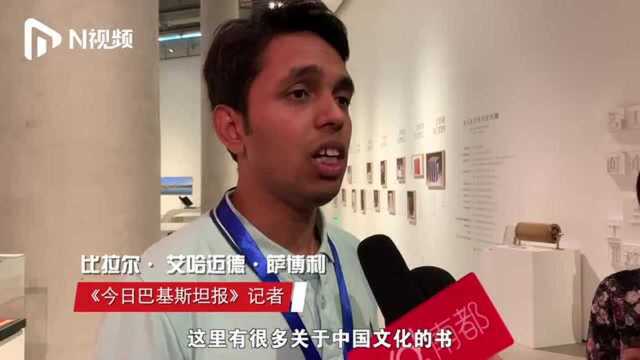 巴基斯坦记者走访深圳雅昌:“希望学习中国文化传承的方式”