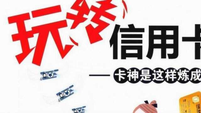 平安银行信用卡提额必须来这家商城吗?卡神:这家商城是提额捷径