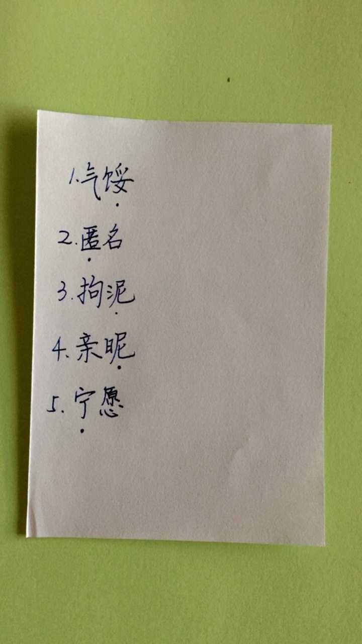 你知道失败了,不要气馁这个词怎么读吗?_腾讯视频