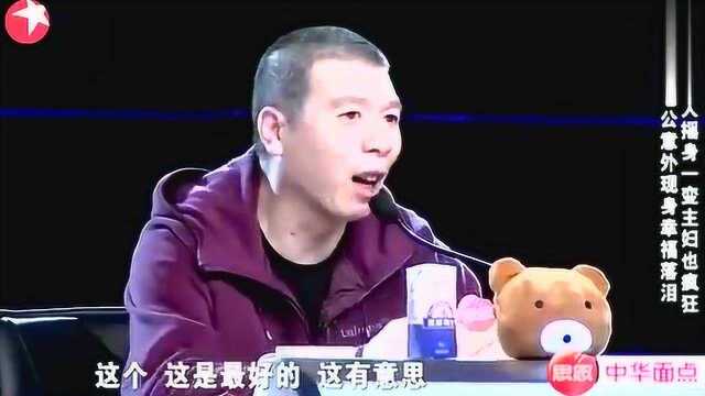 爆笑:可爱女人摇身一变,大演主妇也疯狂