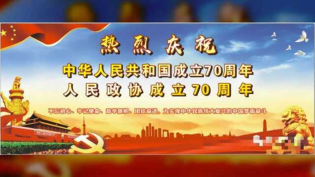 守初心、担使命、聚合力,助推浦北县经济社会高质量发展