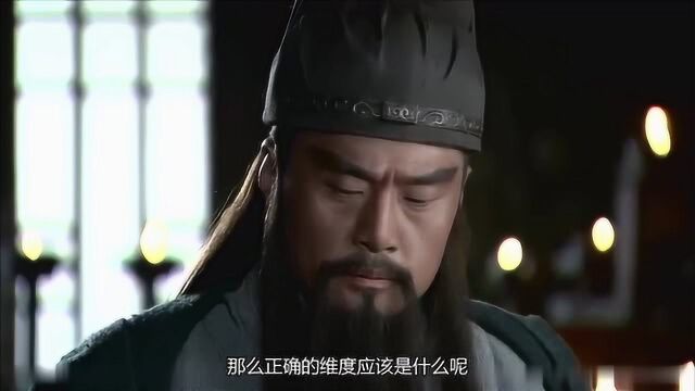 王师北定,中原无日.第三集