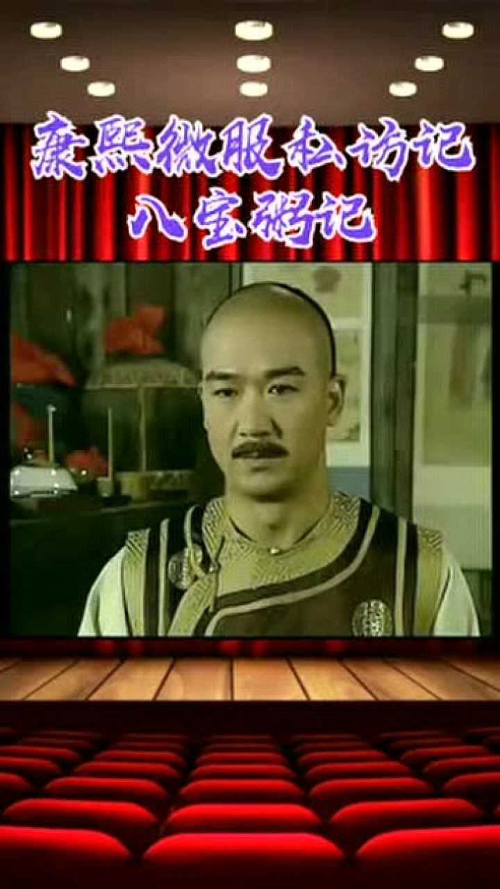 好嚣张的哈六同!惨了吧