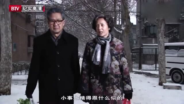 金婚多多第二次做人流,佟志知道后埋怨文丽没告诉他