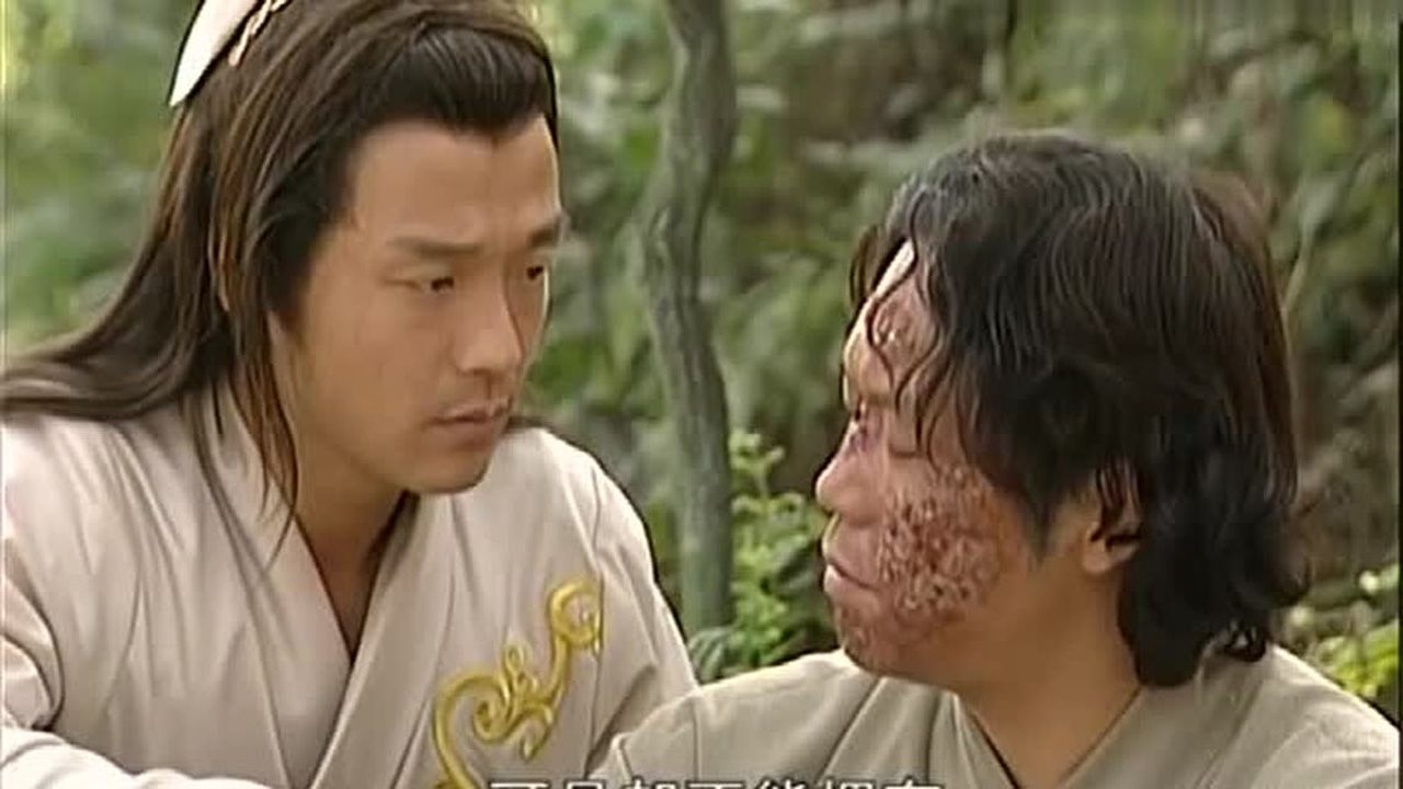 风云泥菩萨告知秦霜和步惊云的命运刚好相反