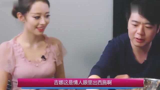 吉娜穿“无痕衣”有多美?当镜头拉近时凸显完美身材,网友:嫉妒死郎朗了!