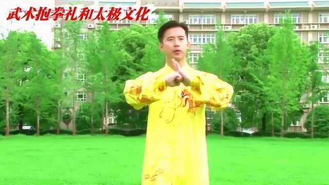 武术抱拳礼和太极文化学拳之人要先学礼仪