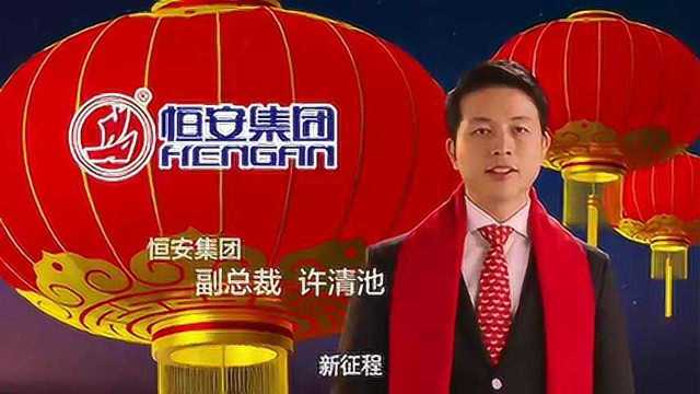 马可波罗瓷砖2018国家品牌计划