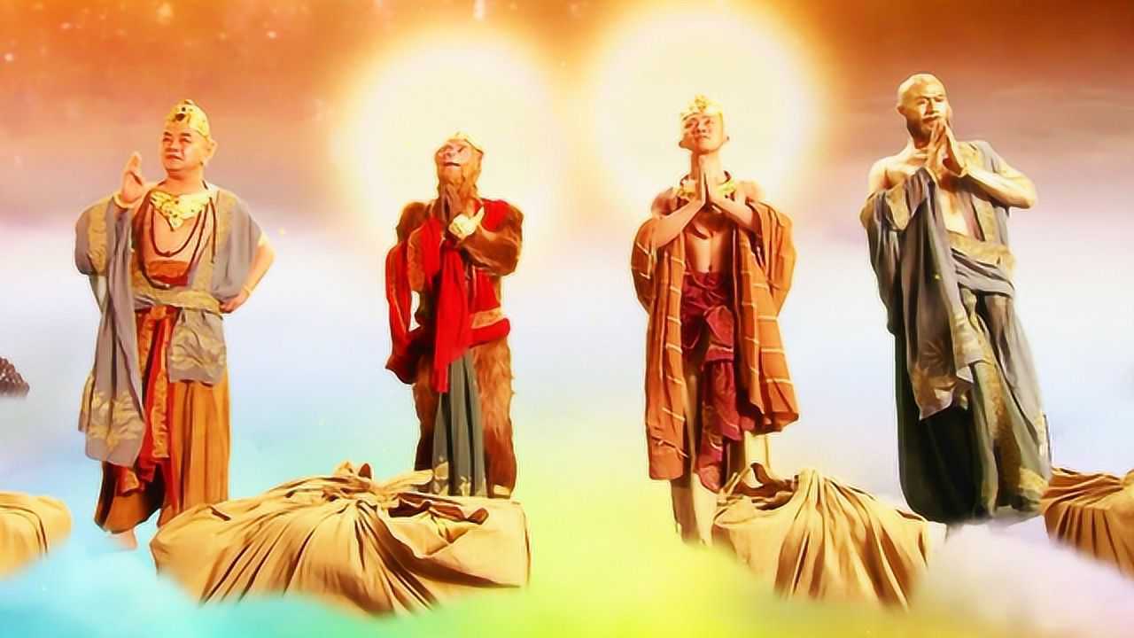 唐僧取经成功后混得最惨的是谁随时有可能成为如来桌上一道菜