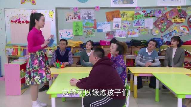 幼儿园成立家长委员会,解决孩子矛盾,你觉得有效果吗?