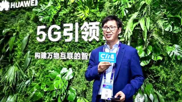 2019中国国际信息通信展,5G+AI+云让世界更加美好!