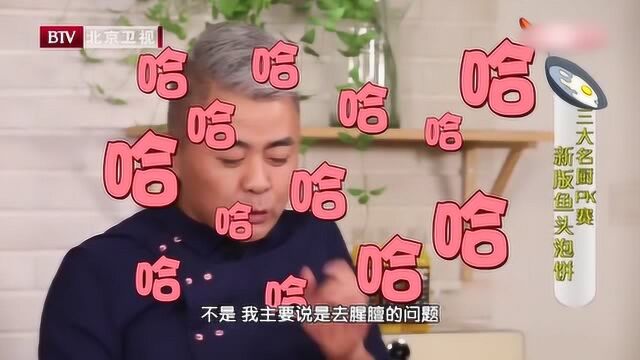 小火出麻 大火出香 过火出香 这个配料火候不同味道也不同