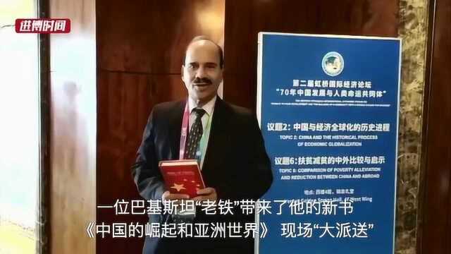 这个开了一天的论坛,现场演绎“全世界都在说中国话”!