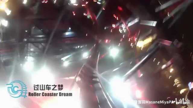 过山车:上海欢乐谷  绝顶雄风 垂直下坠过山车夜场第一视角