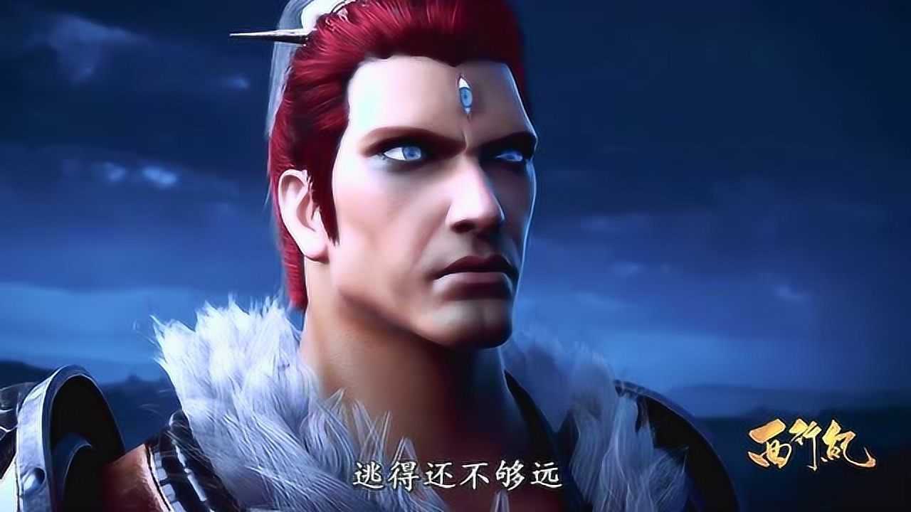 西行纪龙的目标太大三眼神将闭着眼睛都能打中
