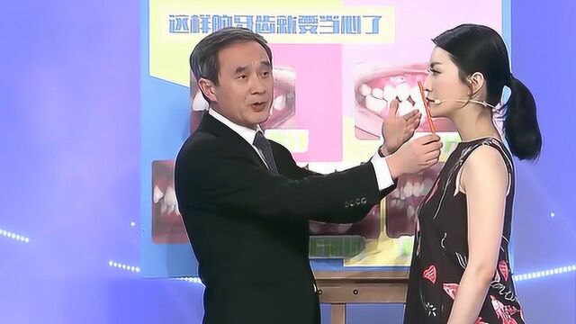 牙科专家:龅牙、虎牙、牙齿开合危害有多大?牙齿与美貌的关系