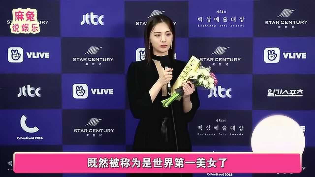 被称世界第一美女穿乳胶人鱼裙美若天仙真是行走的美人鱼