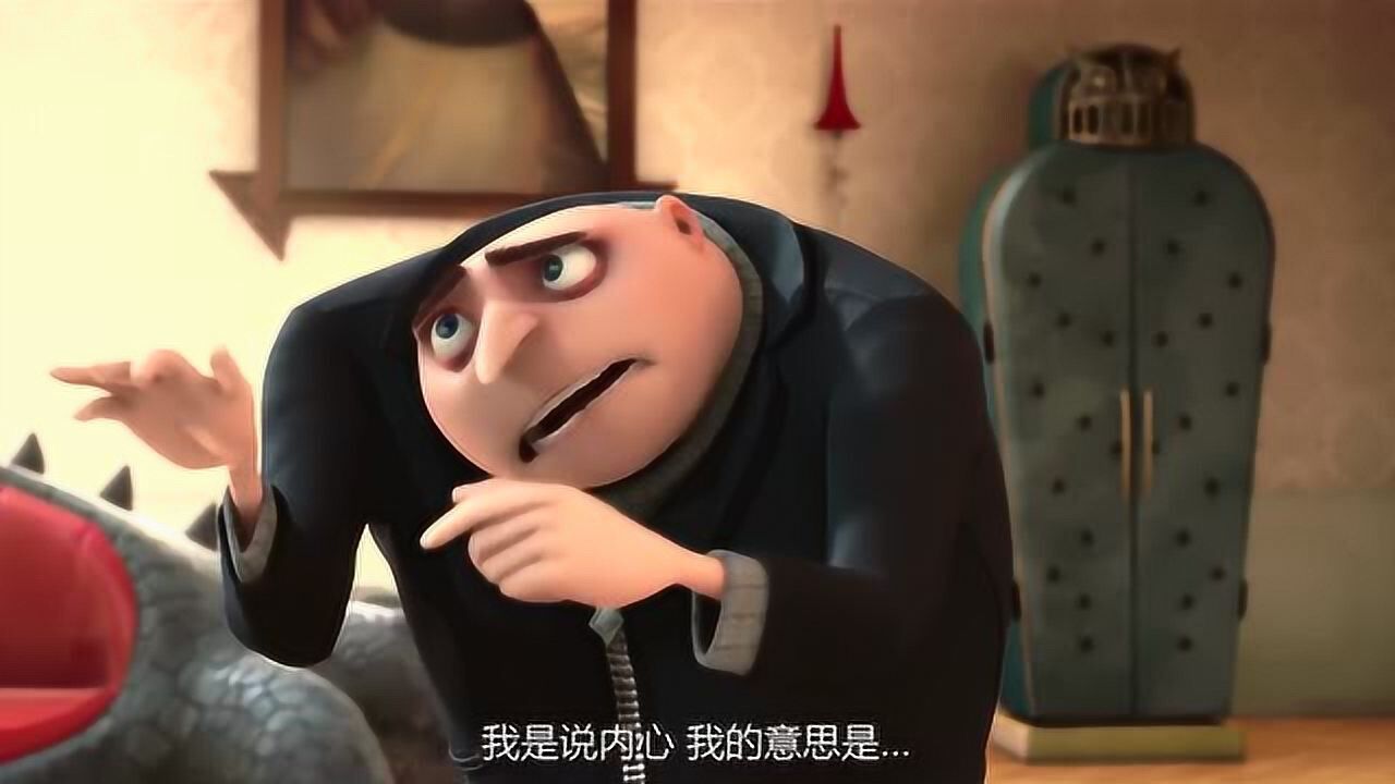 神偷奶爸格鲁大坏蛋你的三心二意会毁了你的精心计划