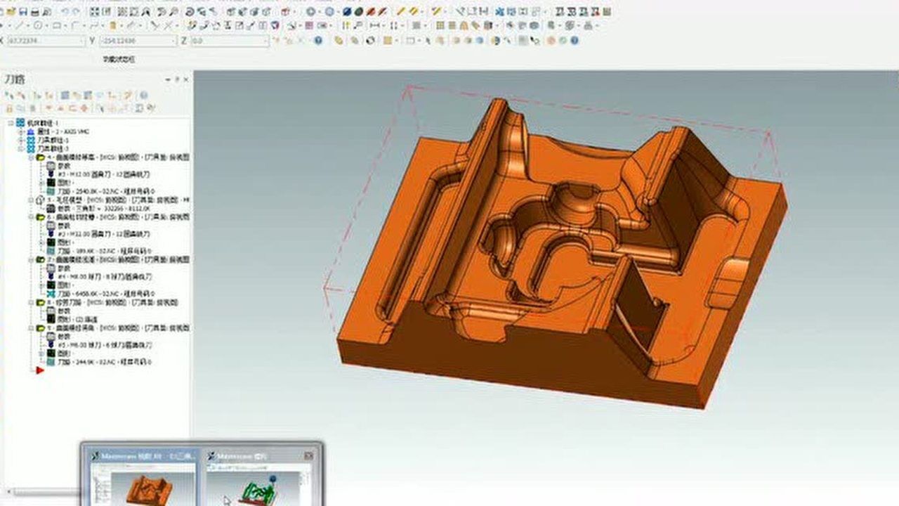 mastercamx9教学视频教程1实体模拟器