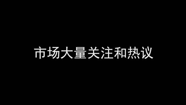 证监会核发1家企业中科海讯IPO批文 未披露筹资金额