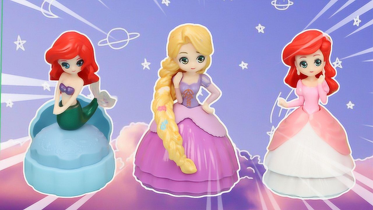 奇趣蛋玩具大全迪士尼公主奇趣蛋拆出长发公主乐佩美人鱼爱丽儿公主