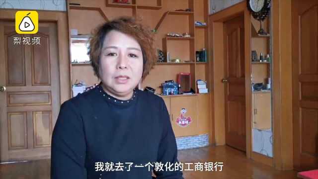 承诺1千存30年得36万,到期却只有4千,银行:建议咨询法律