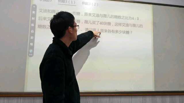 敏学例三(1)