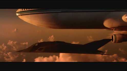 好莱坞震撼大片 F-117隐形战斗机对接波音747这段看得惊心动魄！