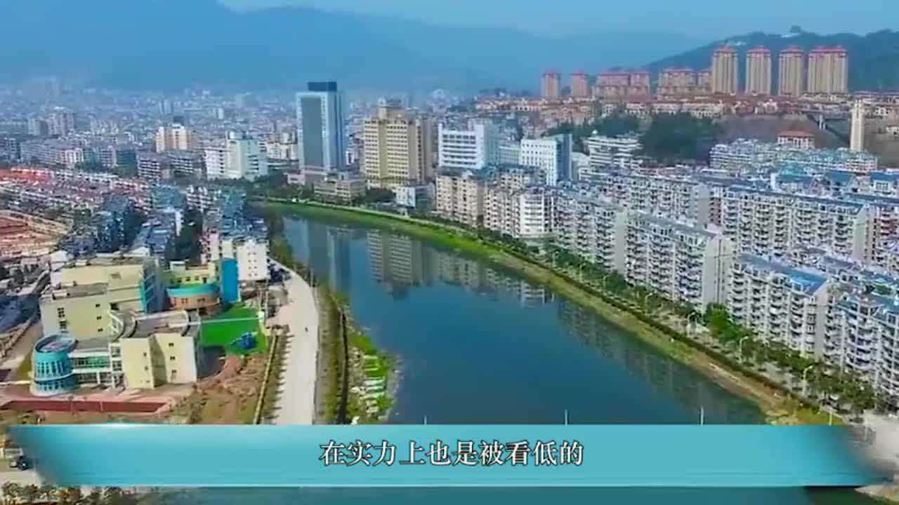 福建发展最不甘心的城市,虽然资源极为丰富,却发展不起来!腾讯视频}