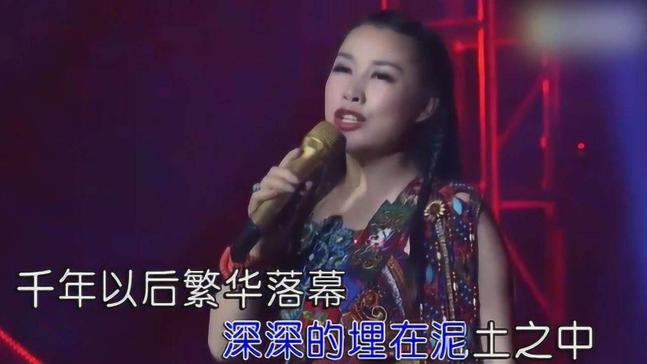 這才是雨花石的原唱李雨兒演唱現場版高音太驚豔了