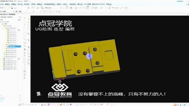 UG编程学员问题解答关于钻孔多个面跳刀问题