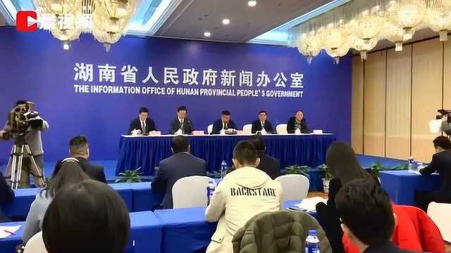 国际智慧交通暨智能网联新能源汽车产业博览会落地长沙!