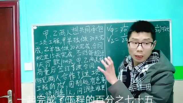 数学工程问题专题讲解