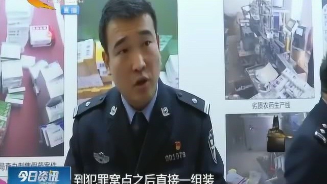 重拳出击!河北警方打击四领域犯罪见成效,涉及医药行业