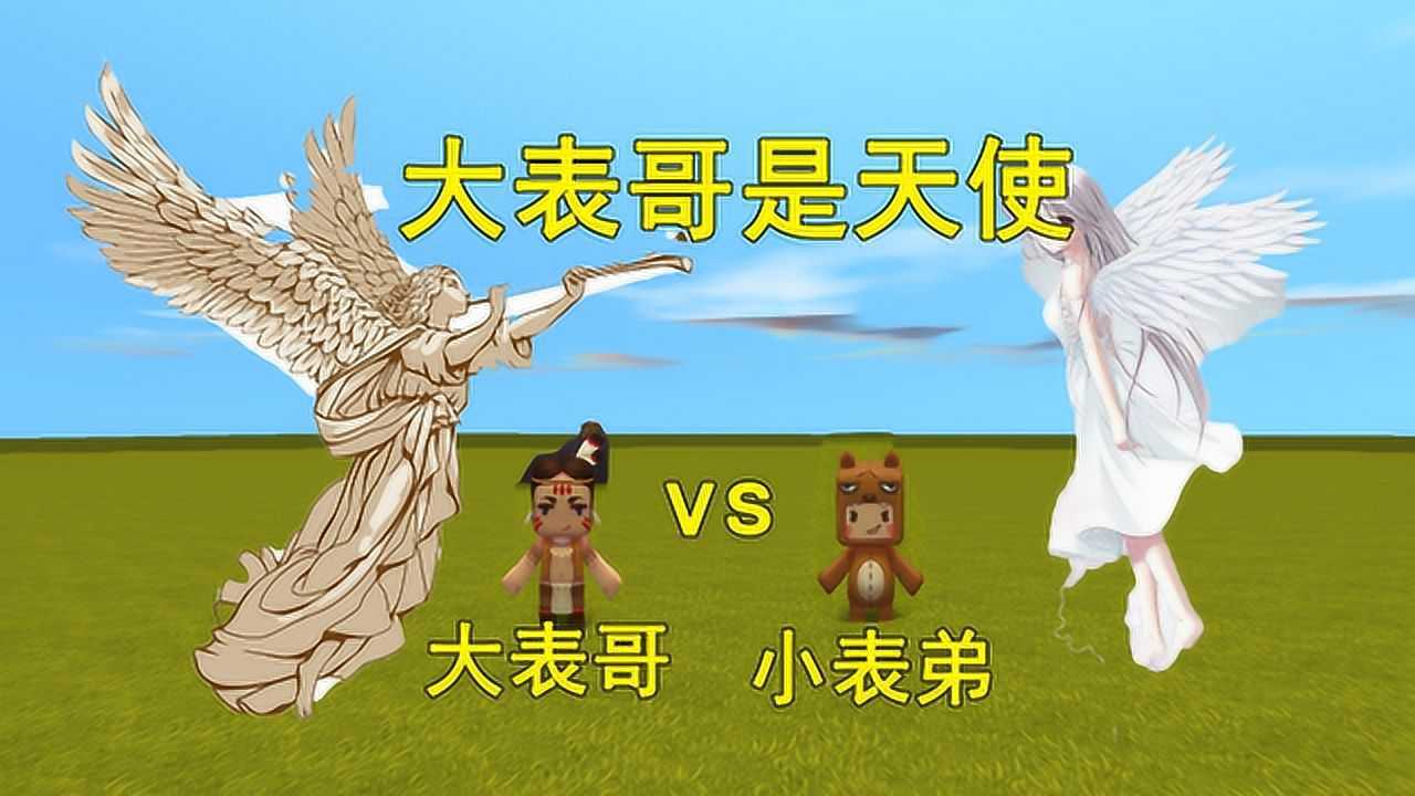 迷你世界主播对决你最爱的主播都在这里小乾对战半仙