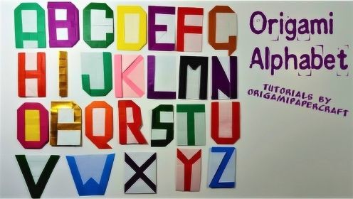 折纸英文字母从A到Z