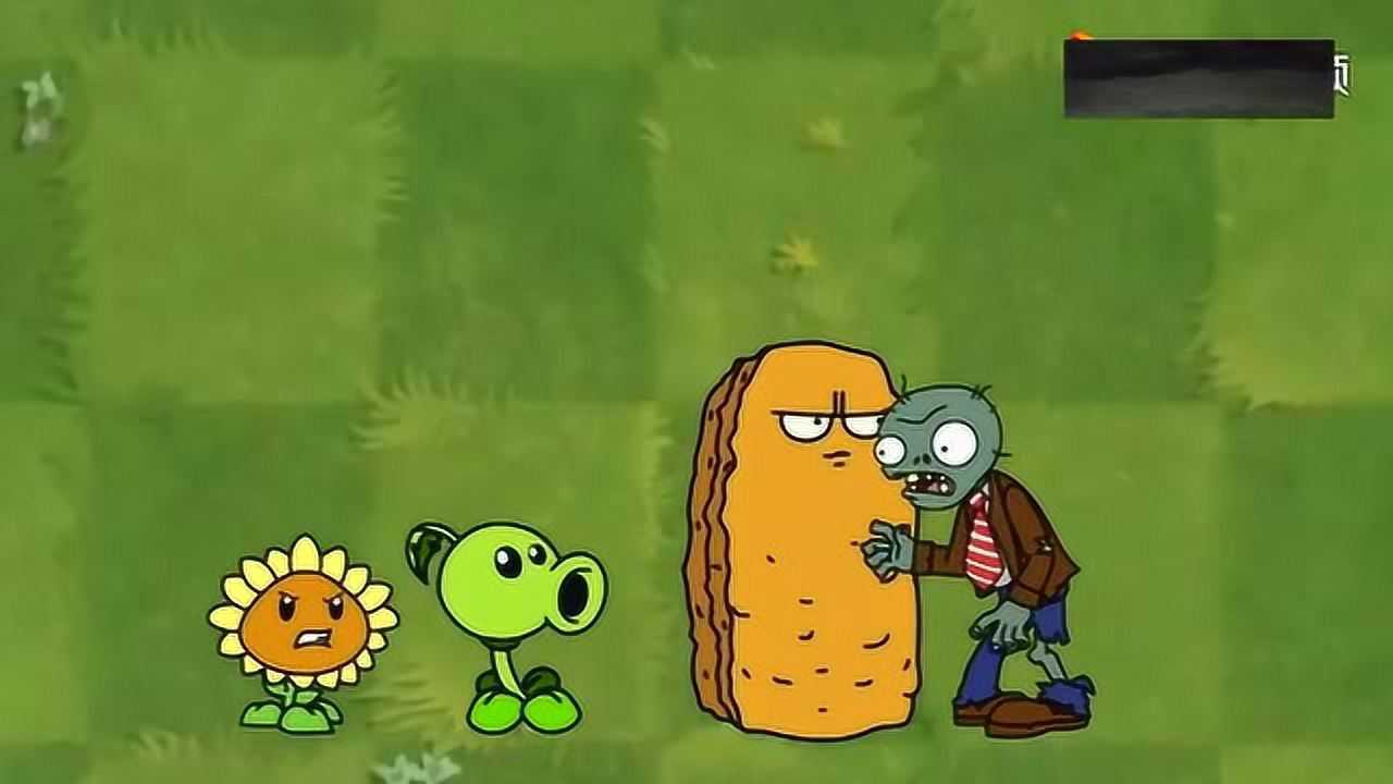 植物大战僵尸小僵尸真倒霉