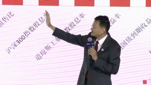 李大霄最新演讲:牛市来了