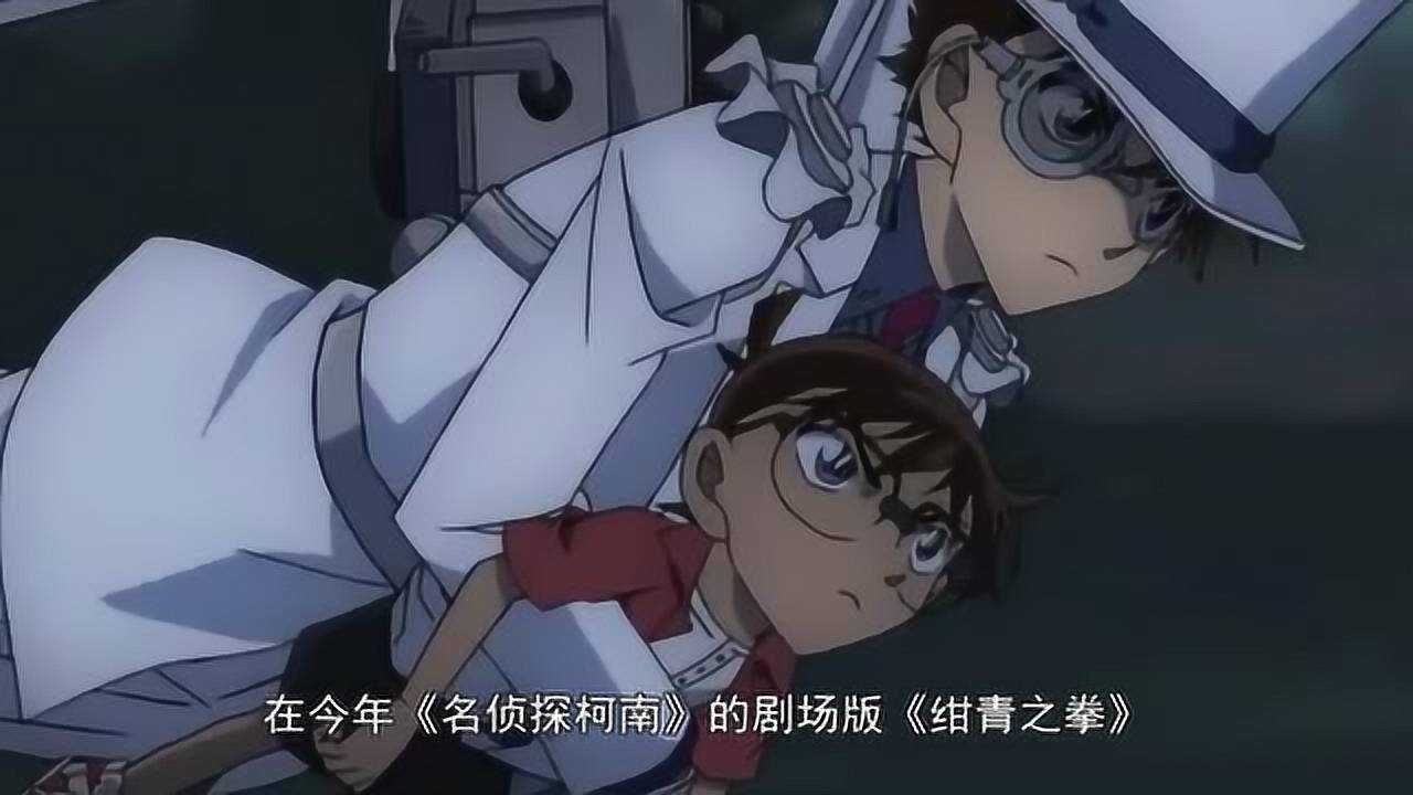 名侦探柯南2020年剧场版海报公布没戴帽子的赤井秀一帅爆了